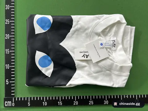 PUMA T-Shirt