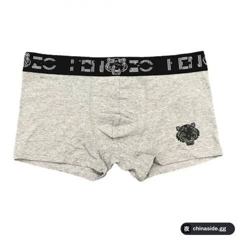 Kenzo Underwear