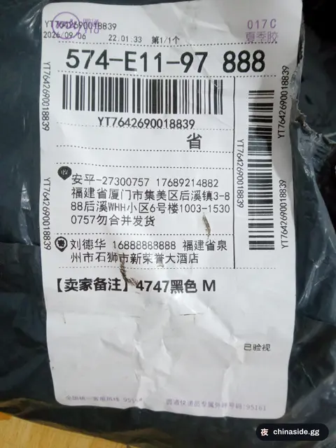 Quick-Dry Windbreaker Jacket
