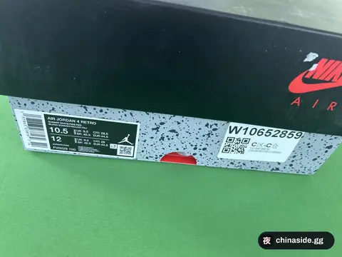 Air Jordan 4 Retro