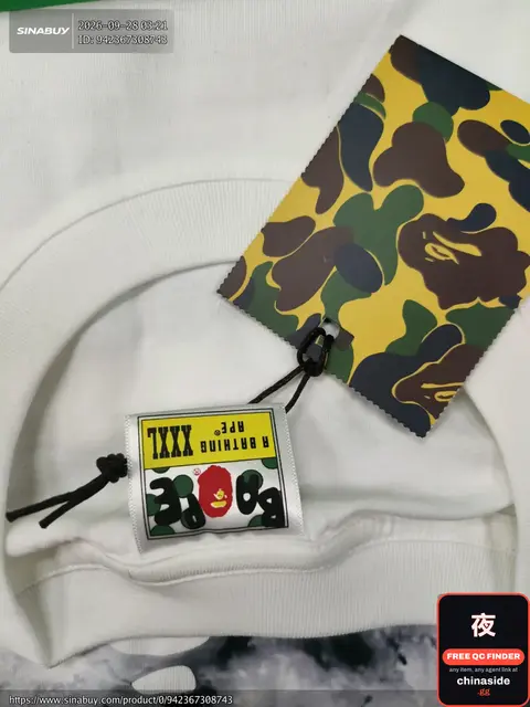 BAPE Hoodie
