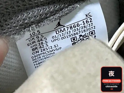 Air Jordan Sneaker