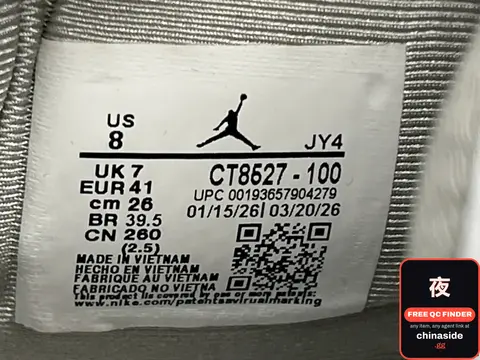 Air Jordan 1 Mid