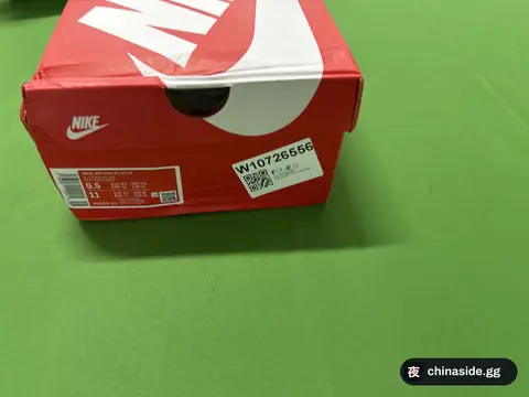 TN Shoes