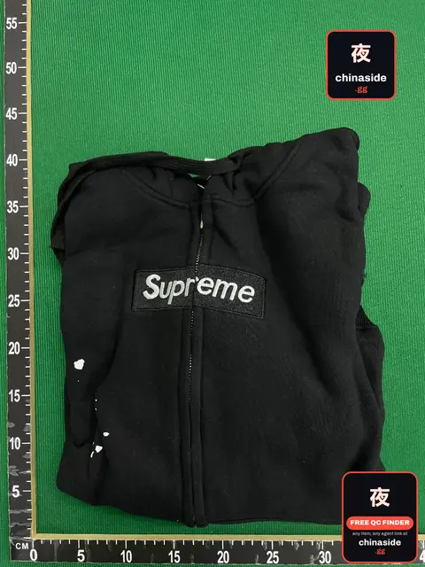 Supreme Zip Hoodie