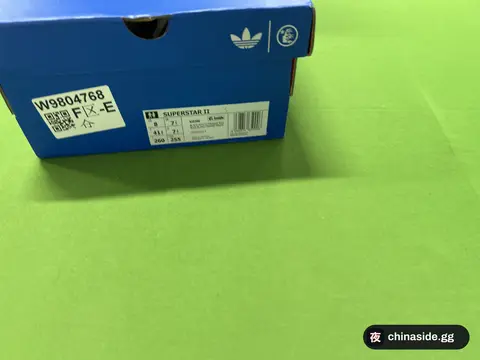 Superstar II
