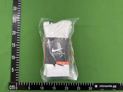 Suwannex Sports Socks