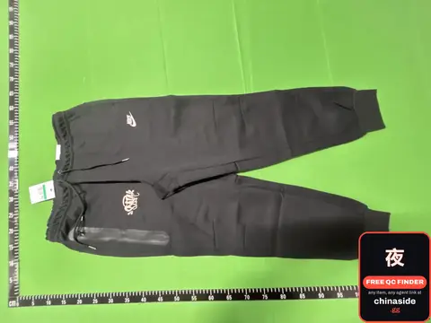 Nike Sweatpants