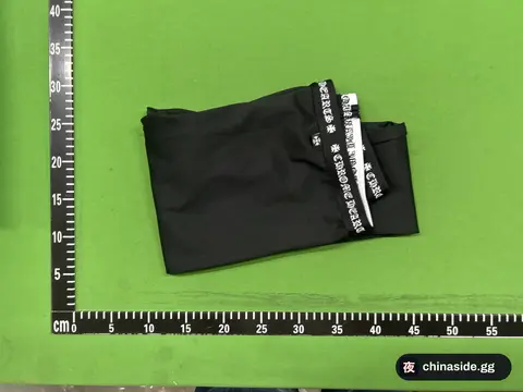 Nanyou Printed Logo Leggings