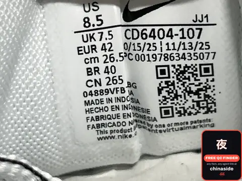 Nike Sneaker