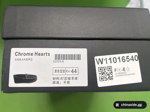 Chrome Hearts Black Corduroy Slip-on Loafers
