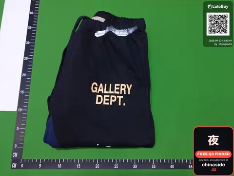 Gallery Dept. Sweatpants