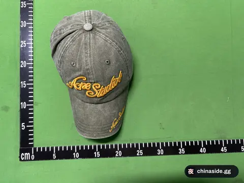 AC Hat