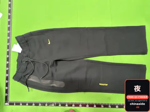 Nike Sweatpants