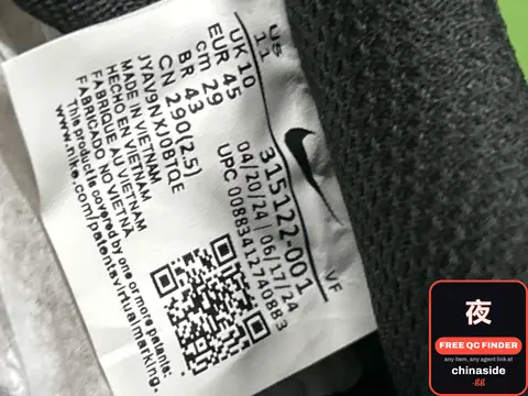 Nike T-Shirt