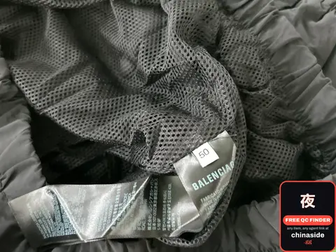 Balenciaga Mesh Pants