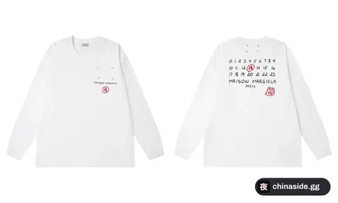 Maison Margiela Long Shirt 2+ colorways