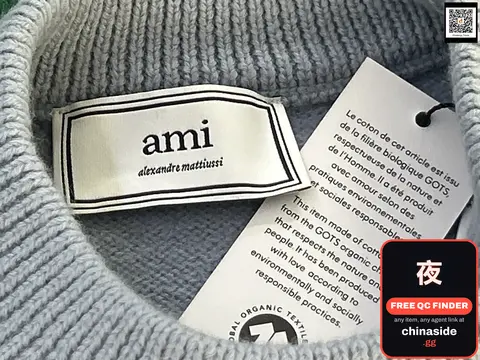Ami Alexandre Mattiussi Sweater