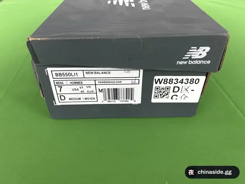 New Balance Sneakers