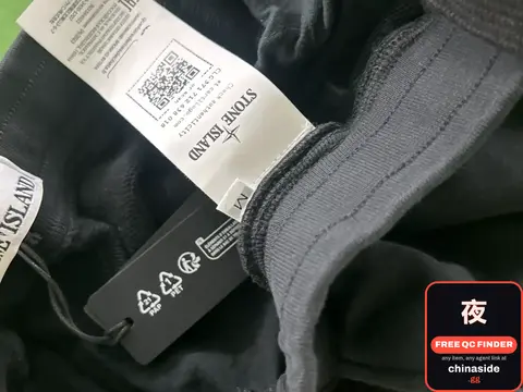 Stone Island Sweatpants