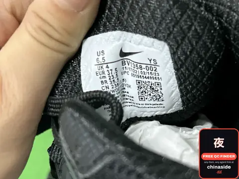 Nike Sneaker