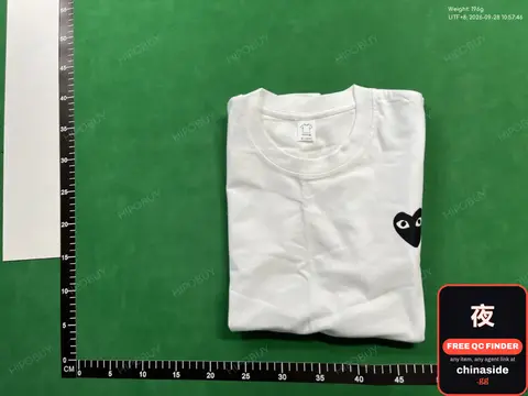 White T-Shirt