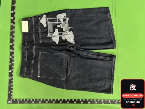 Cloudy Denim Shorts