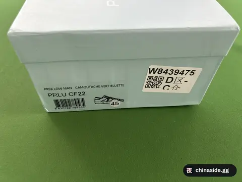 Philippe Model Grunge Skate Shoes