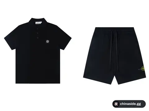 Stone Island Set 8+ colorways