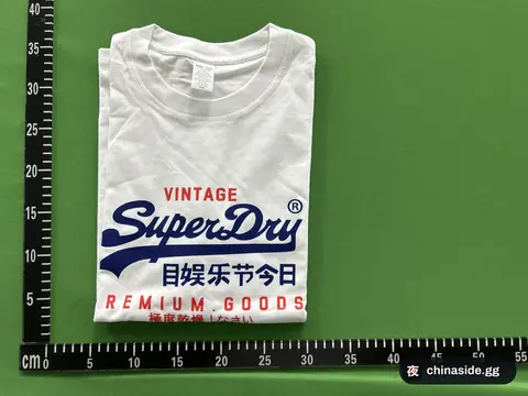 Cotton Short Sleeve T-Shirt