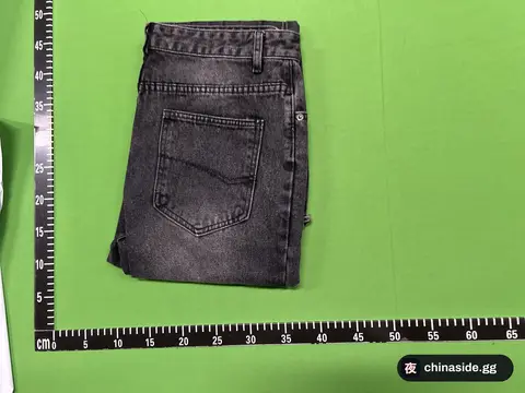 BLSJ Jeans