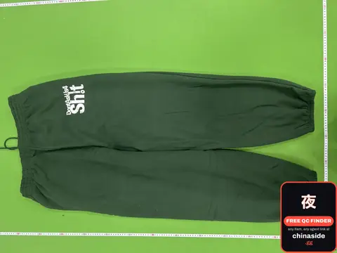 Givenchy Green Sweatpants