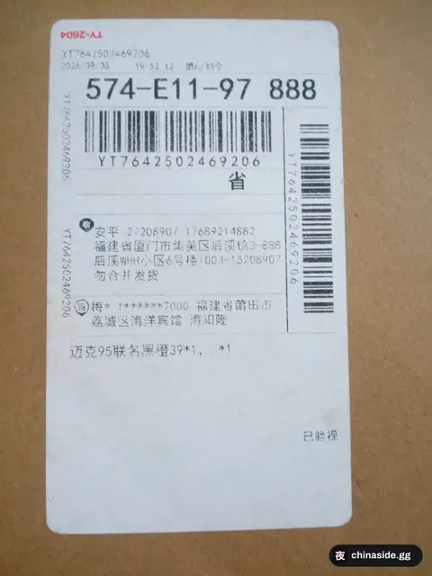 Visible Air Cushion Sports Shoes