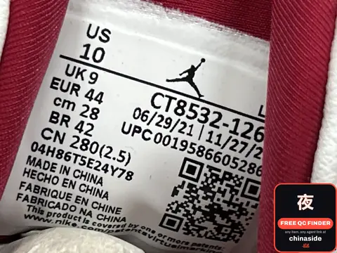Nike Air Jordan 12