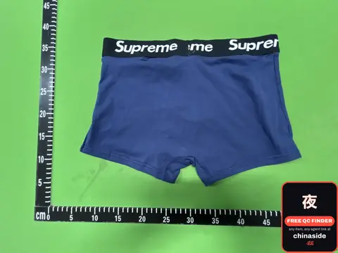 Supreme Boxer Briefs