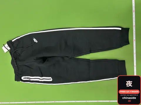 Nike Track Pants