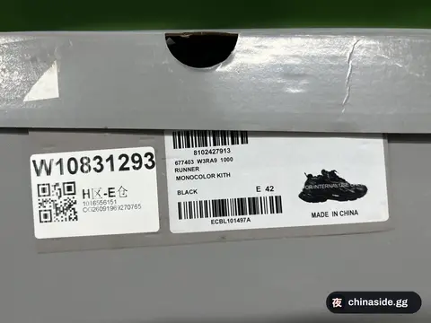 Balenciaga Runner Sneakers