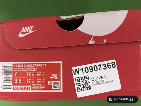 Dunk Sneakers