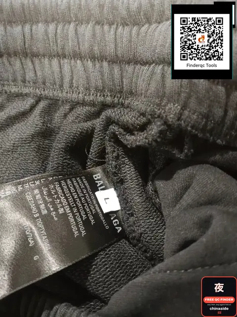 Balenciaga Football Pants
