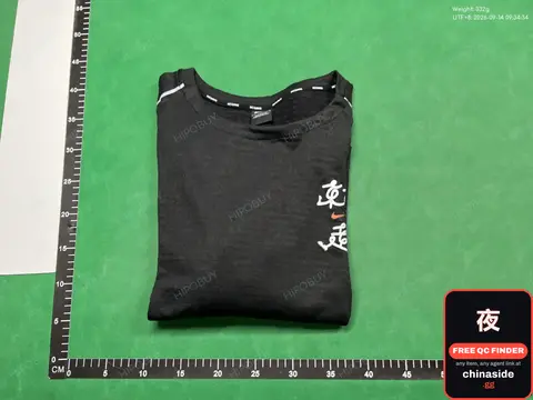 Black T-Shirt With Chinese Characters