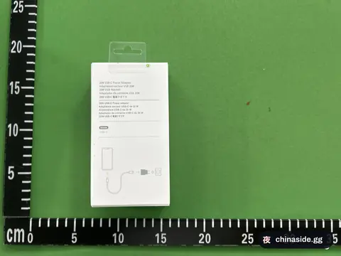 20W Charger