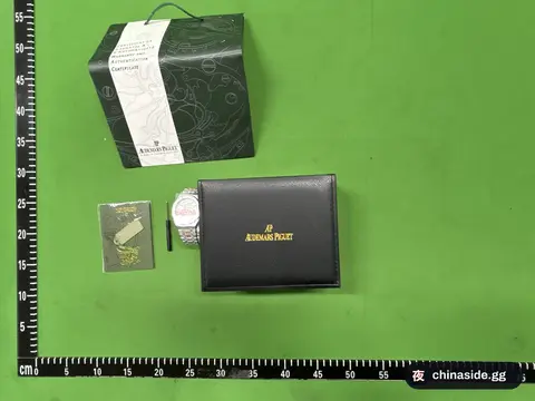 A/P Watch