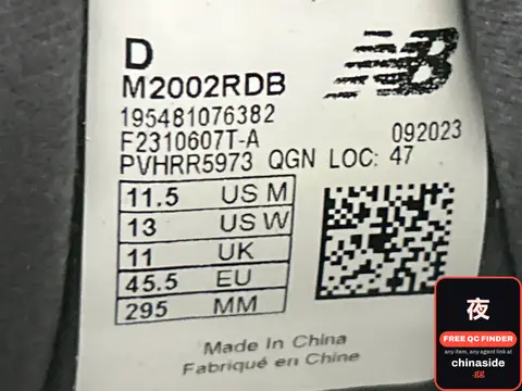 New Balance 2002R Sneakers