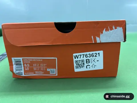 B2D Low-Top Training Shoes