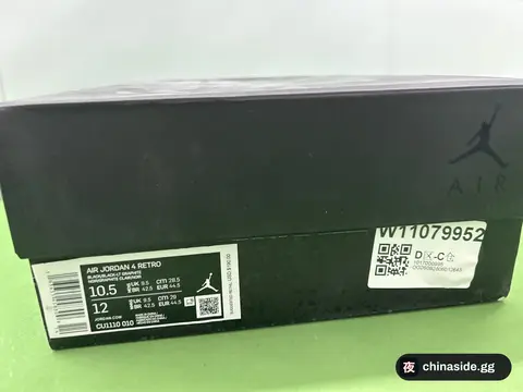 Basketball Shoes