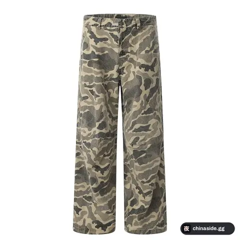 Camouflage Pants