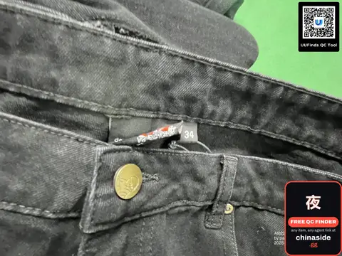 Der Pants
