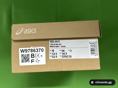 BD Asics NYC Low-Top Casual Shoes