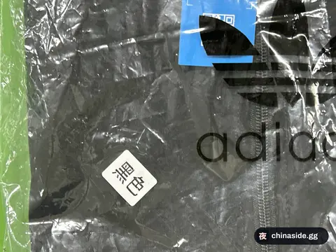 Retro Track Jacket