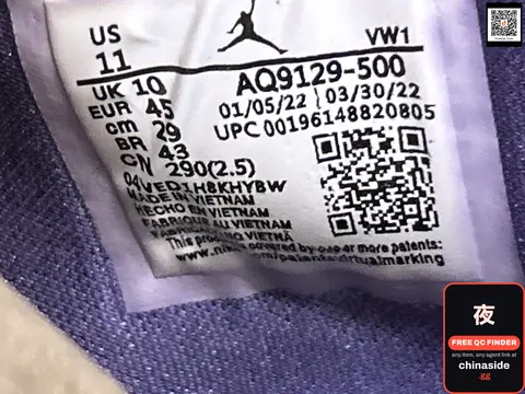 TD T1 Top Layer Retro Sneakers
